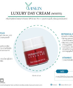 DAY CREAM WHITE
