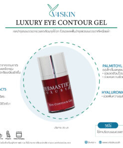 EYE CONTOUR GEL