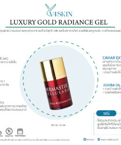 GOLD RADIANCE GEL