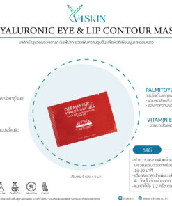 HYALURONIC EYE & LIP CONTOUR MASK
