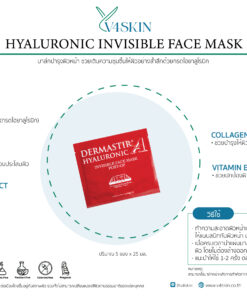 HYALURONIC INVISIBLE FACE MASK