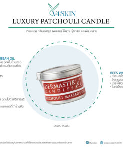 LUXURY PATCHOULI CANDLE Small