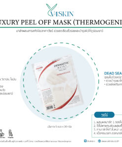LUXURY PEEL OFF MASK THERMOGENIC