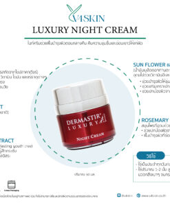 NIGHT CREAM
