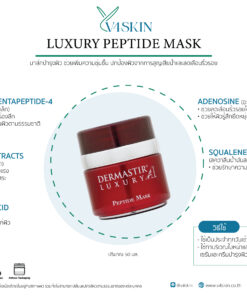 PEPTIDE MASK