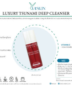 TSUNAMI DEEP CLEANSER