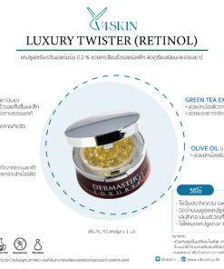 TWISTER RETINOL