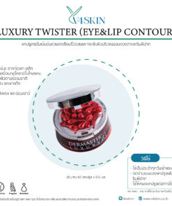 TWISTER EYE & LIP CONTOUR