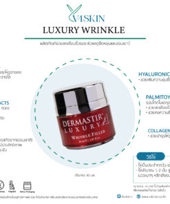 LUXURY WRINKLE